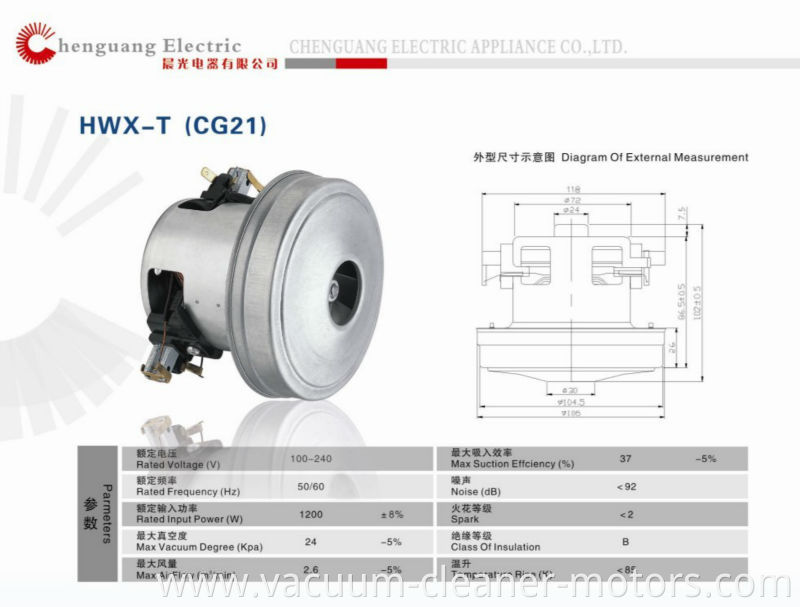 Small Power Vacuum Cleaner Motor